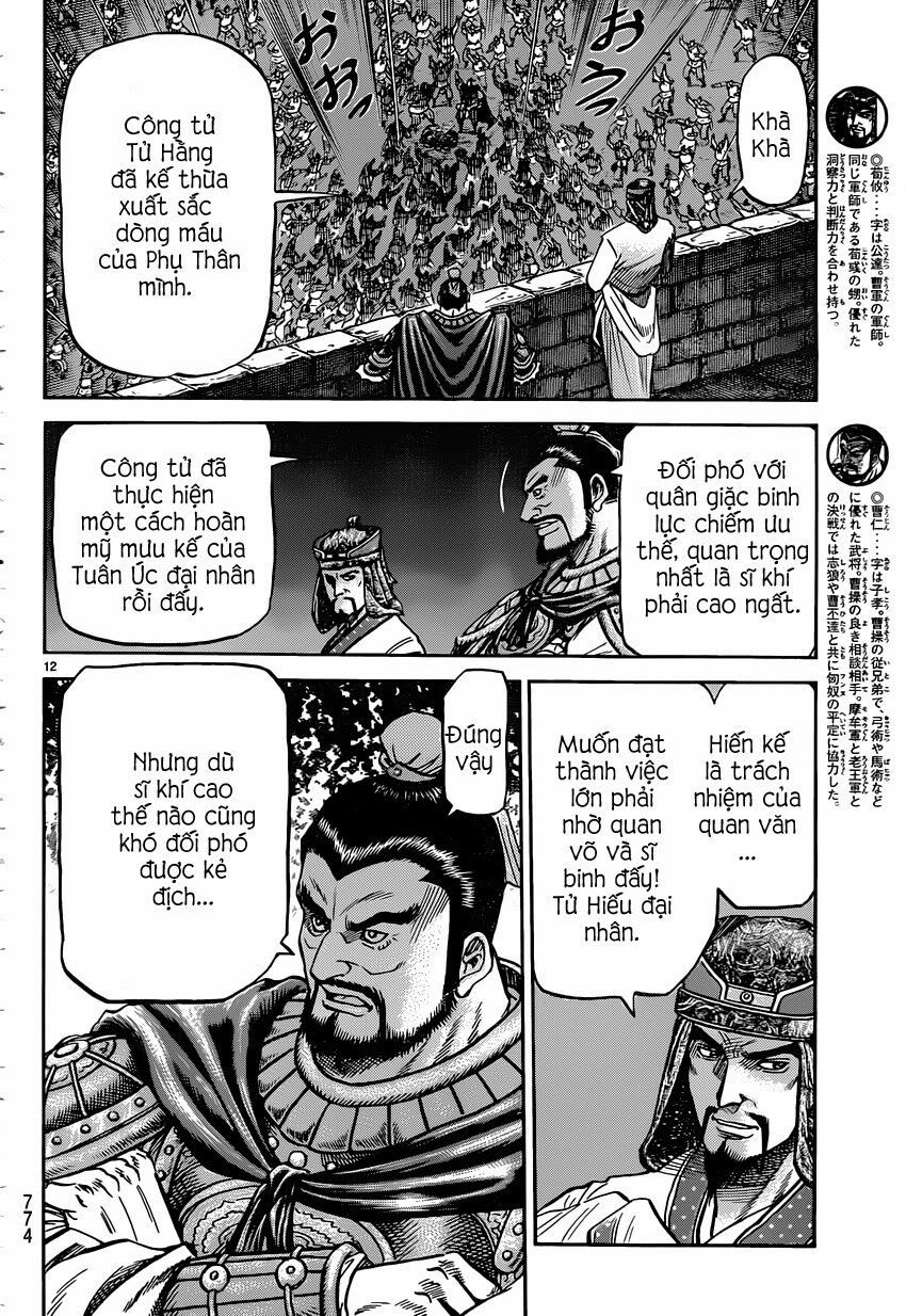 chú bé rồng - ryuuroden chapter 244 12