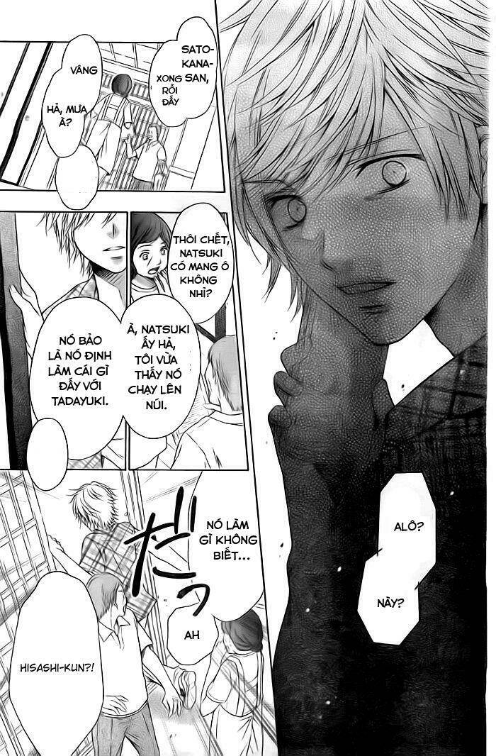 flag (sakai mayu) chapter 1 19