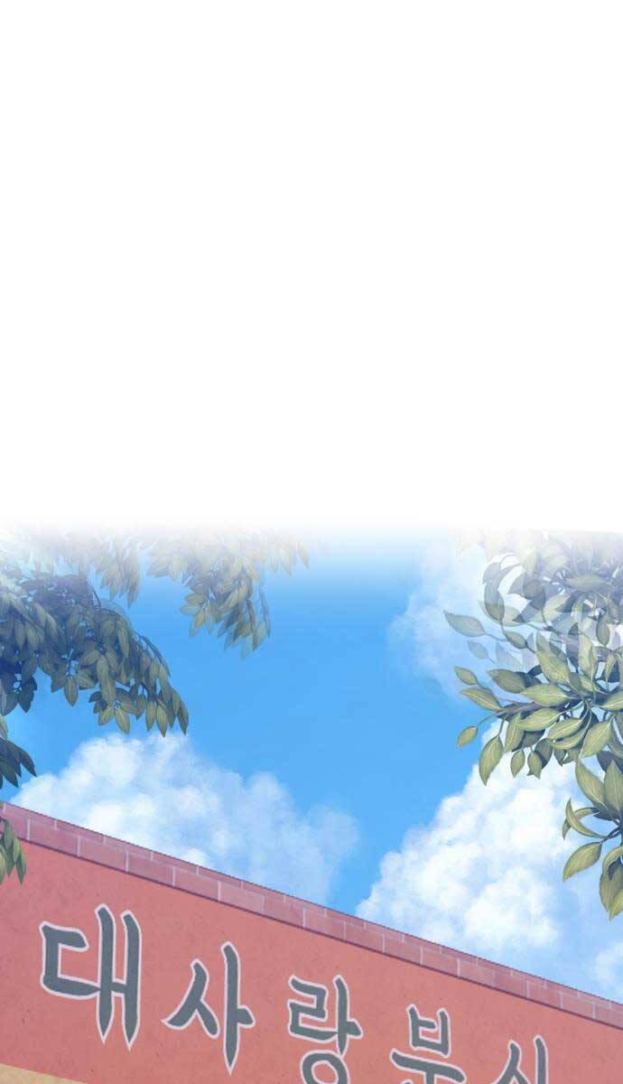 Gậy Gỗ Cấp 99+ chapter 84.5 36