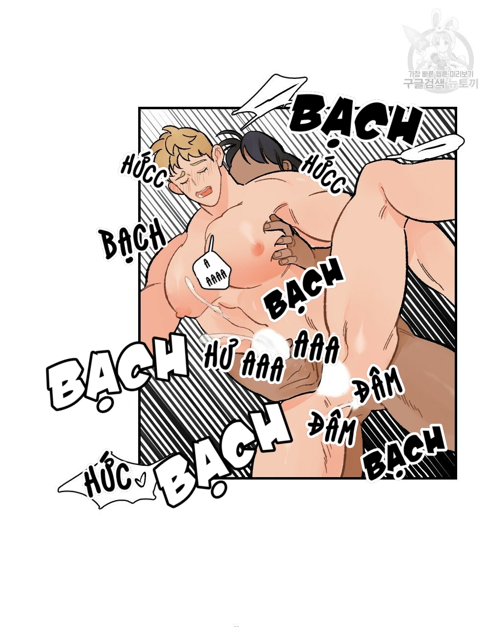 bộ ngực của tháng chapter 6 84