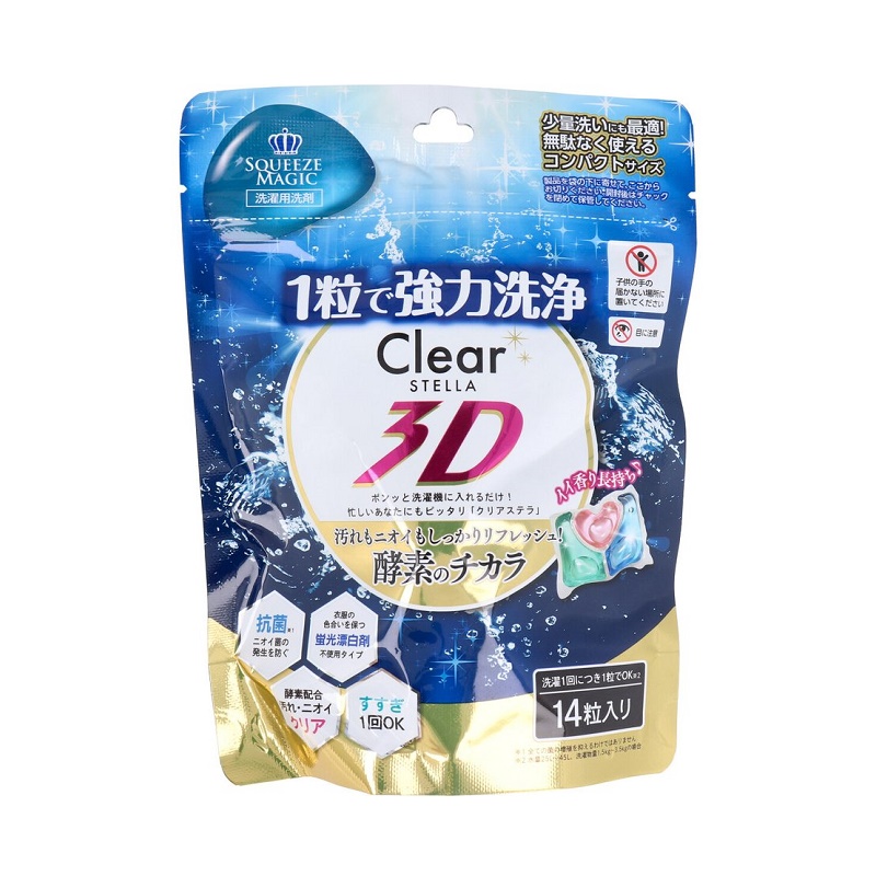 Túi 14 viên giặt xả Squeeze Magic 3D hương thơm ngào ngạt - Hàng nội địa Nhật Bản