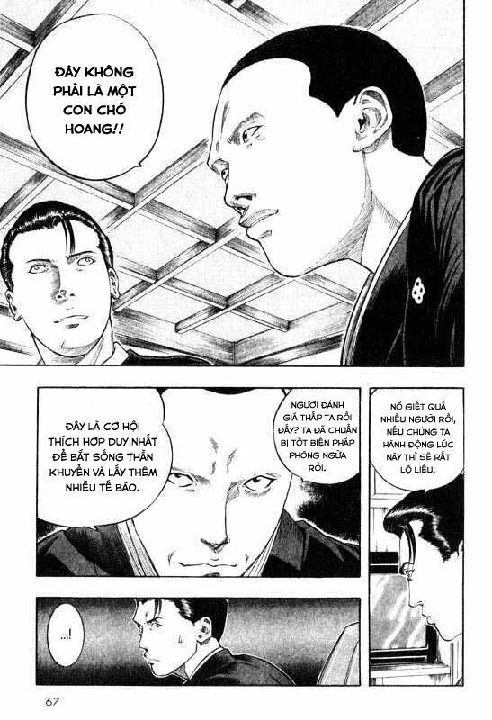 inugami chapter 6 28