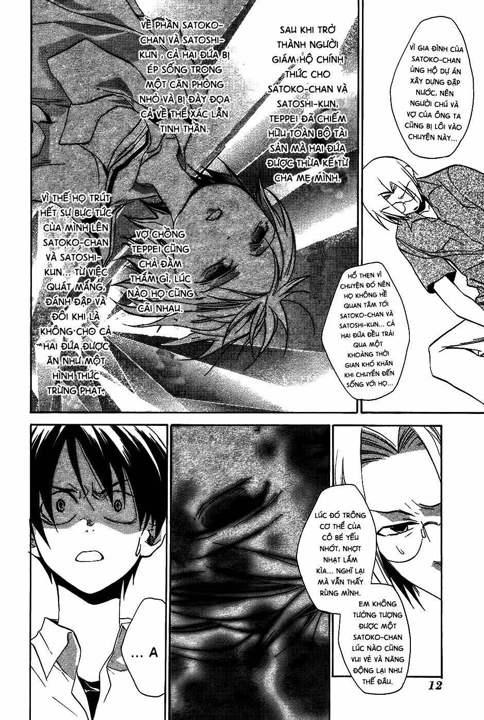 higurashi no naku koro ni-tatarigoroshi hen chapter 6 14