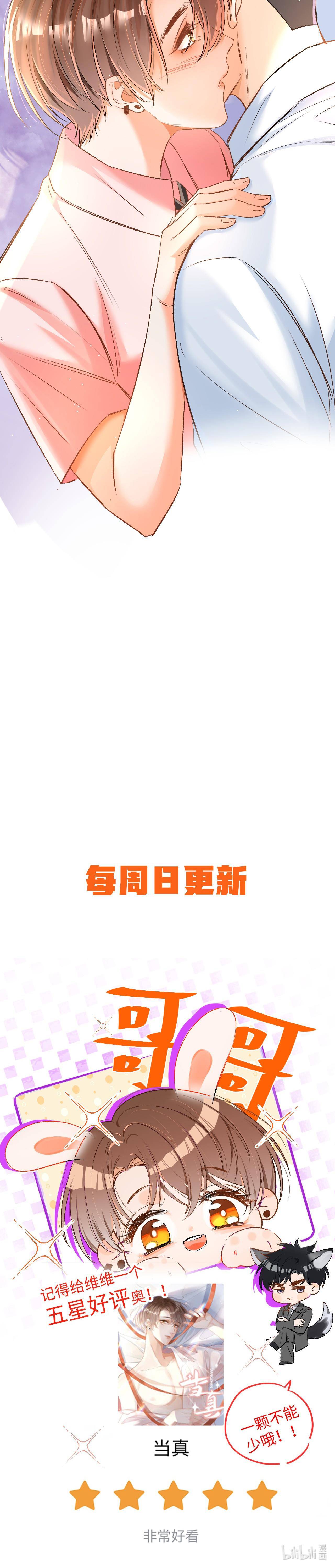 thật lòng chapter 10 5