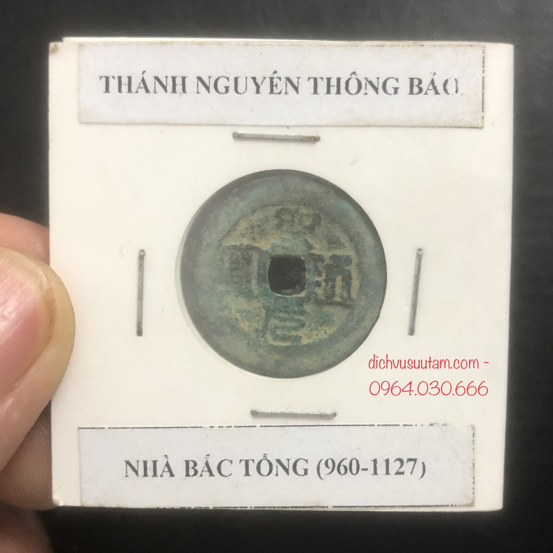 Xu Thánh Nguyên Thông Bảo, nhà Bắc Tống (960 - 1127) sưu tầm