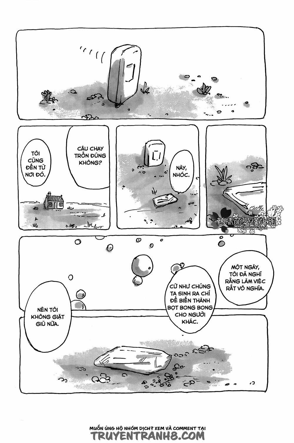 mitsuami no kami-sama chapter 2 6