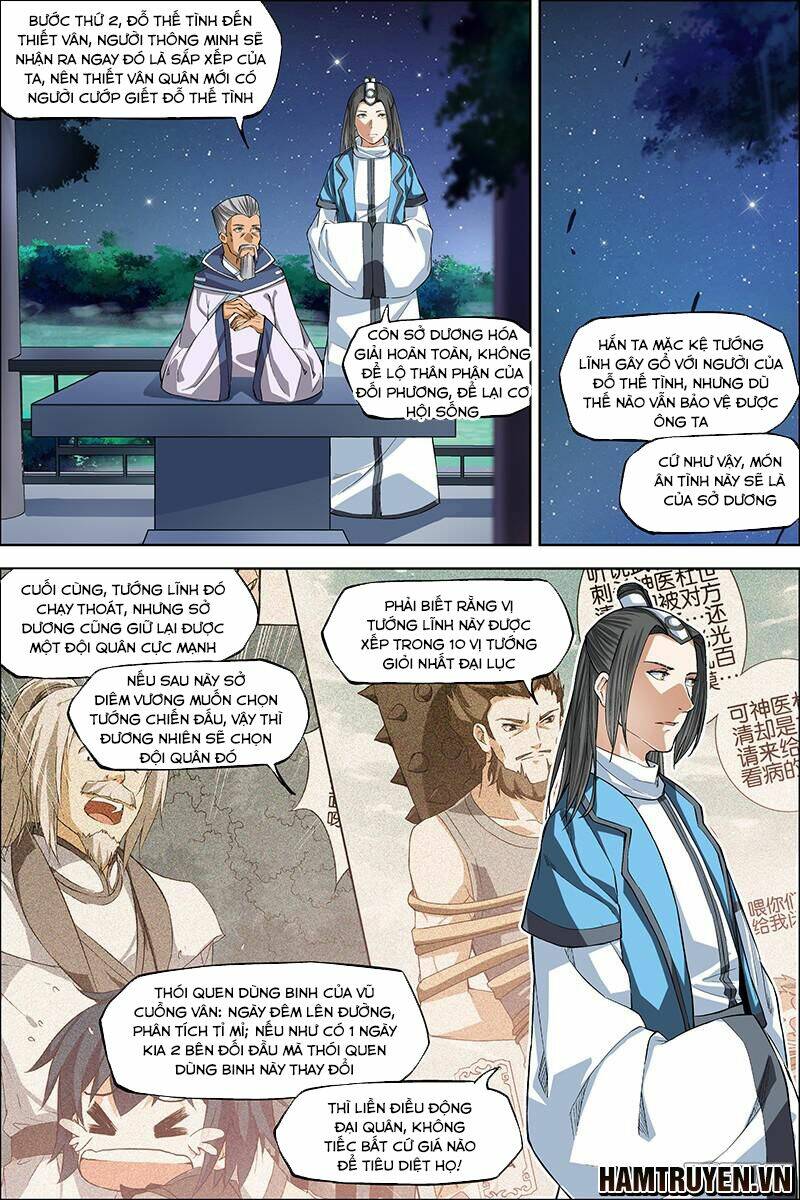 ngạo thế cửu trọng thiên chapter 44.5 3