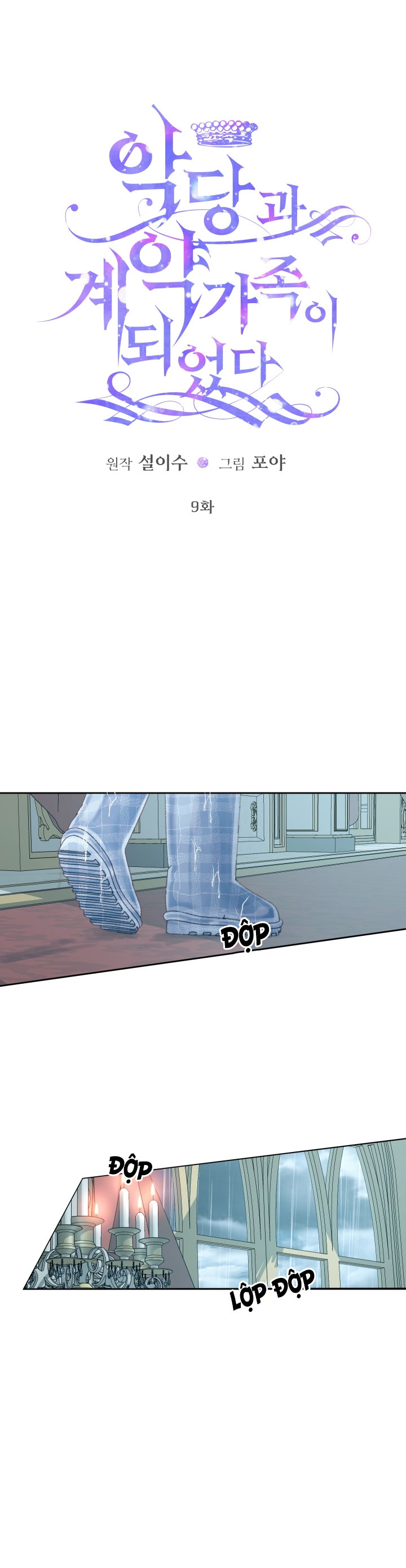 trở thành cô vợ khế ước của nhân vật phản diện chapter 9 6