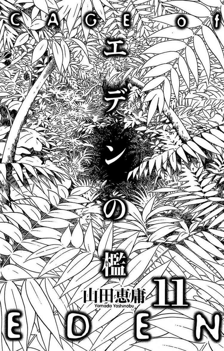 cage of eden chapter 86 6