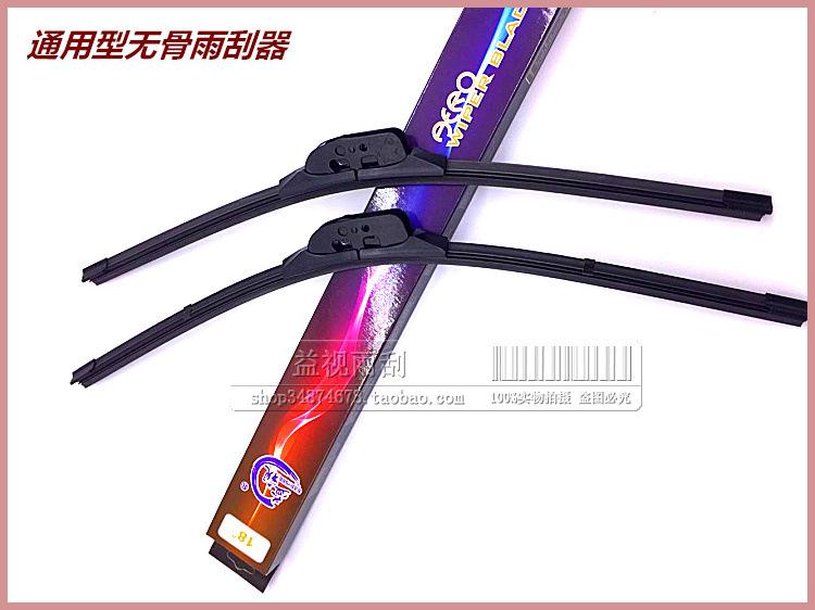 Phong cách mới nhất lưỡi gạt nước không xương cao cấp mới Giao diện hình chữ U cần gạt nước lưỡi gạt nước lưỡi gạt nước lưỡi gạt nước xuất khẩu bán hàng trực tiếp