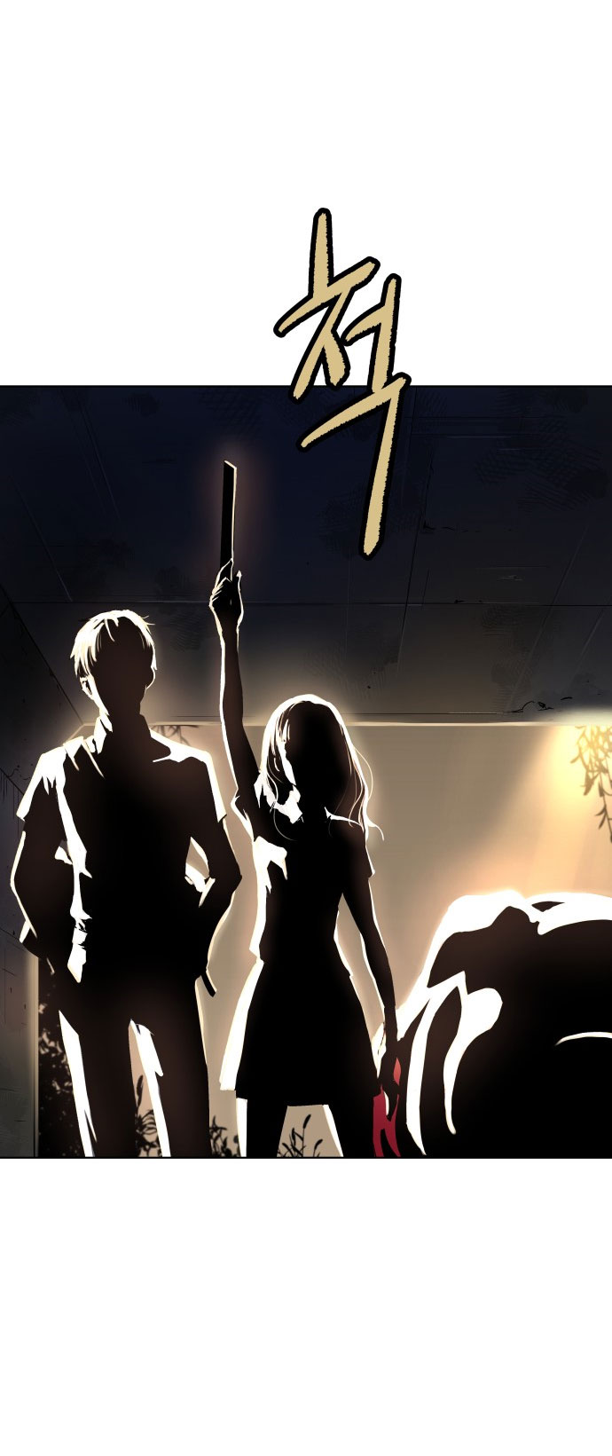 oh dangun chapter 1.1 21