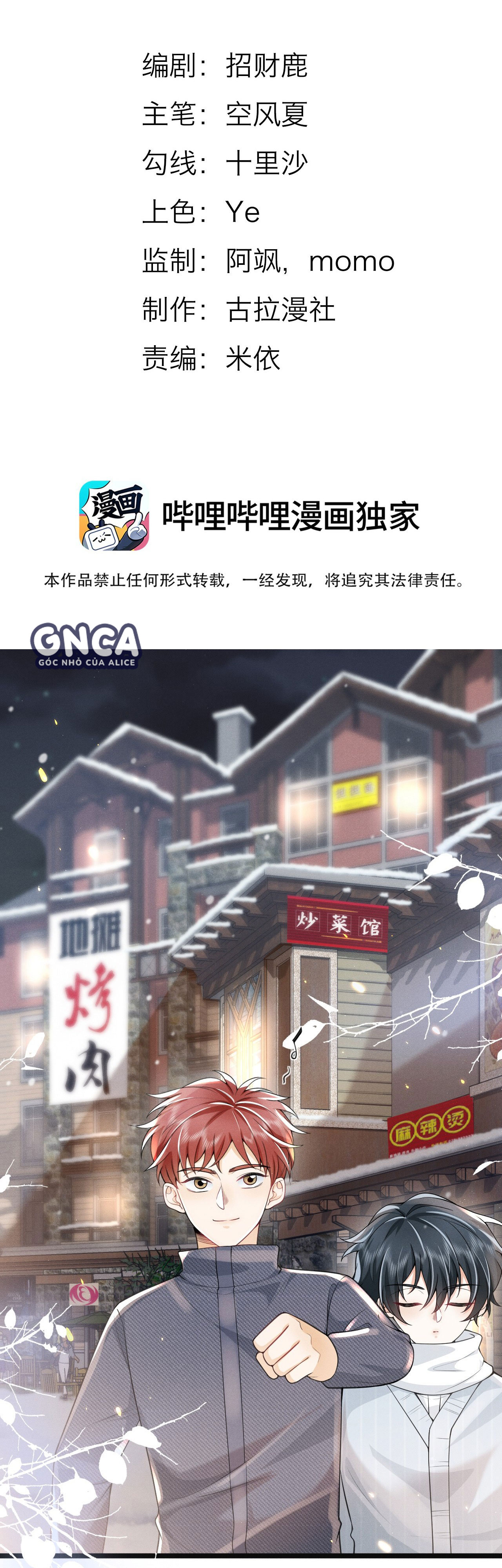 ánh mắt em trai nhìn tôi ngày càng ác độc chapter 5 1