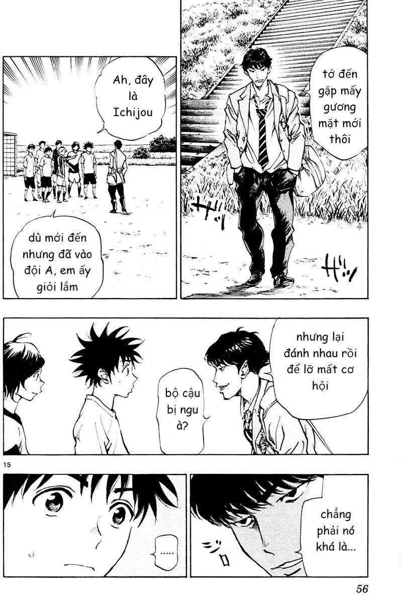 be blues! - ao ni nare chapter 110 16