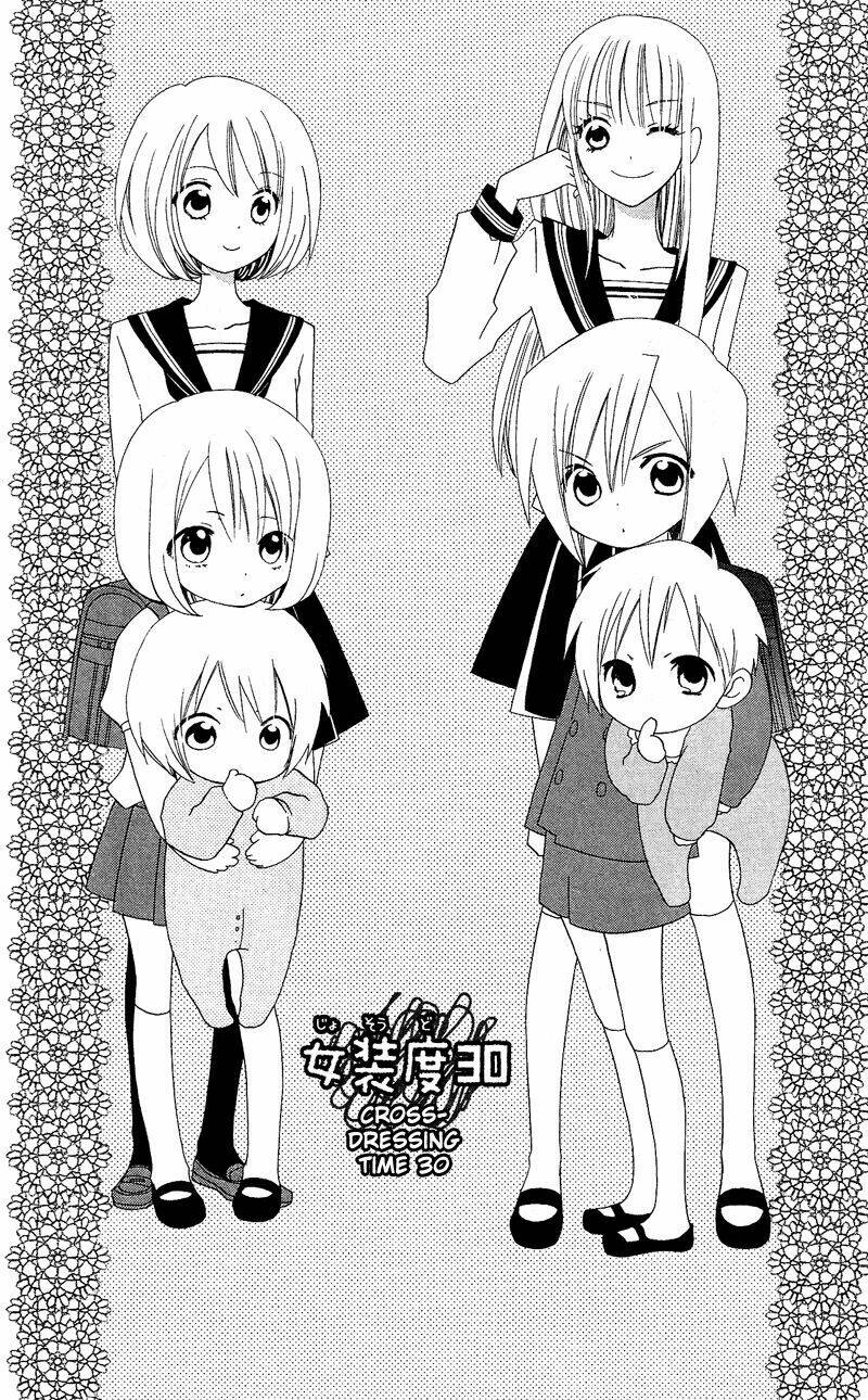 usotsuki lily chapter 30 3