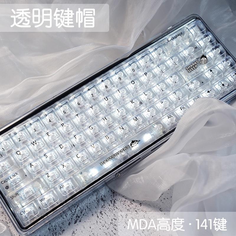 Bàn Phím Cơ 141 Phím Bằng Nhựa ABS Trong Suốt In Hình Phi Hành Gia Tăng Chiều Cao