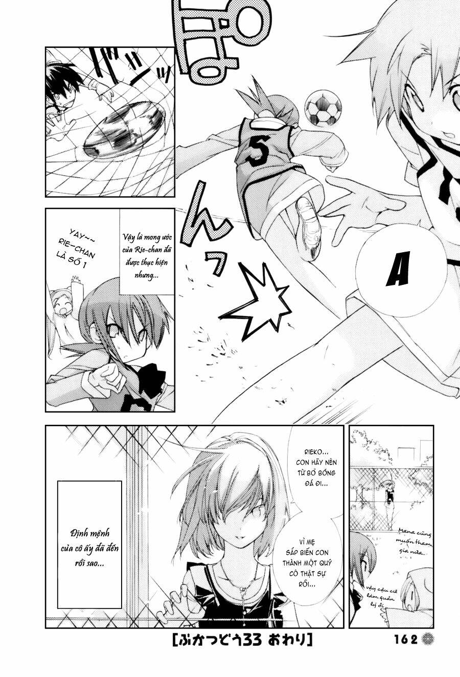 14 juicy chapter 33 8