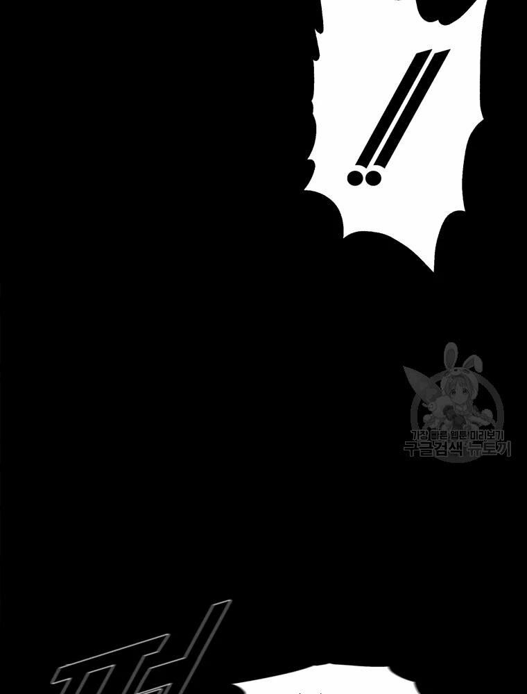 mật mã mê cung chapter 21 89