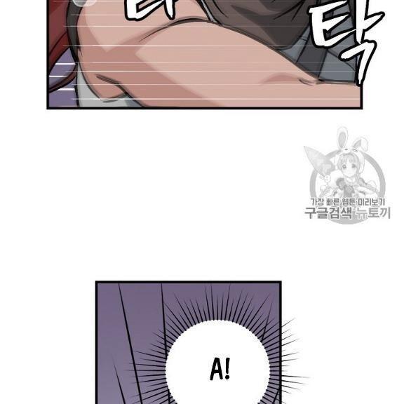 tôi lên cấp chỉ bằng cách ăn chapter 45 127