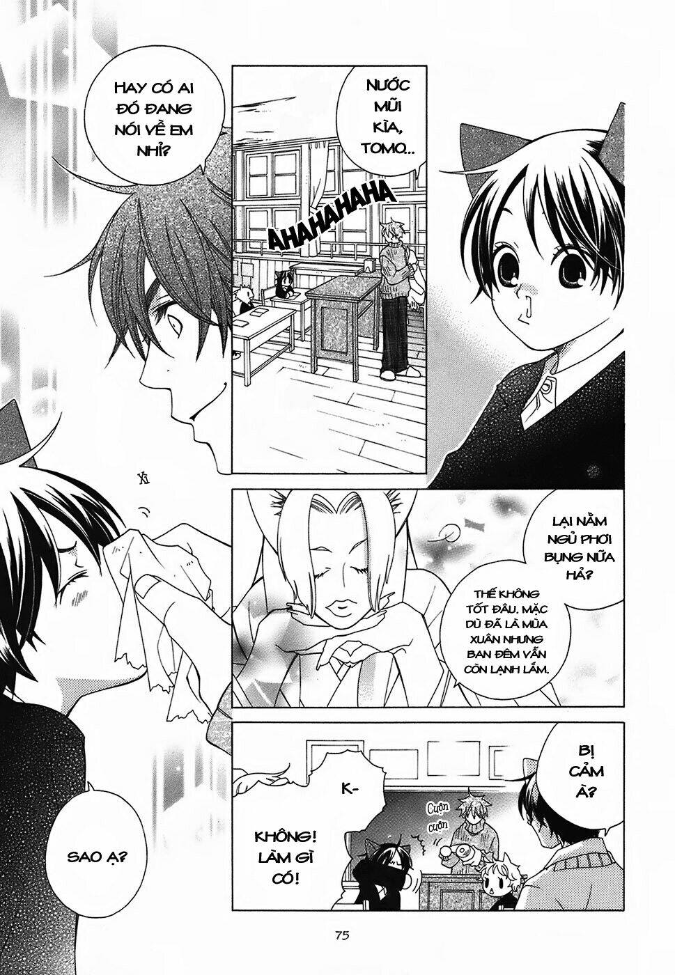gakkou no sensei chapter 3 12