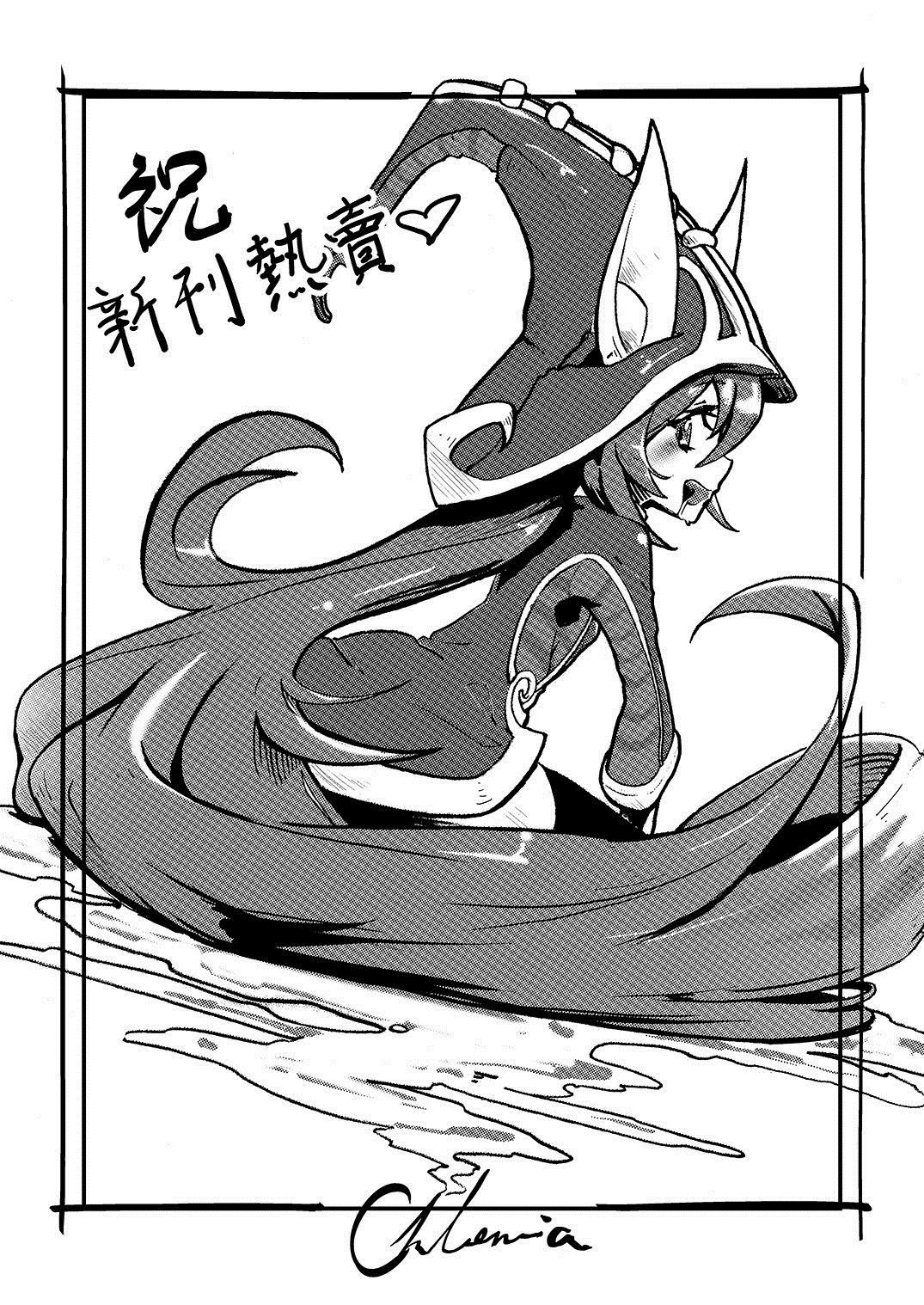 phù thuỷ mắc kẹt trong đường ống chapter 1 32