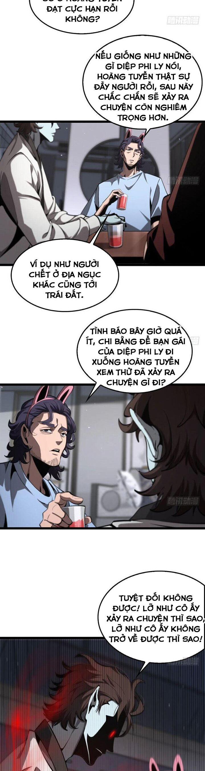 chư giới - tận thế online chapter 226 2
