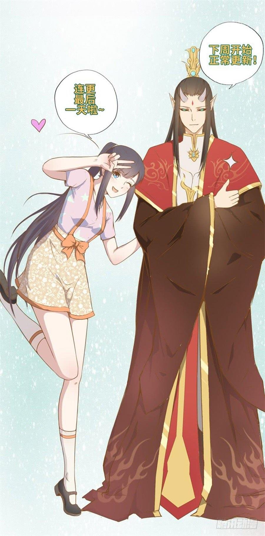 ngạo kiều quỷ vương yêu ta chapter 20 38