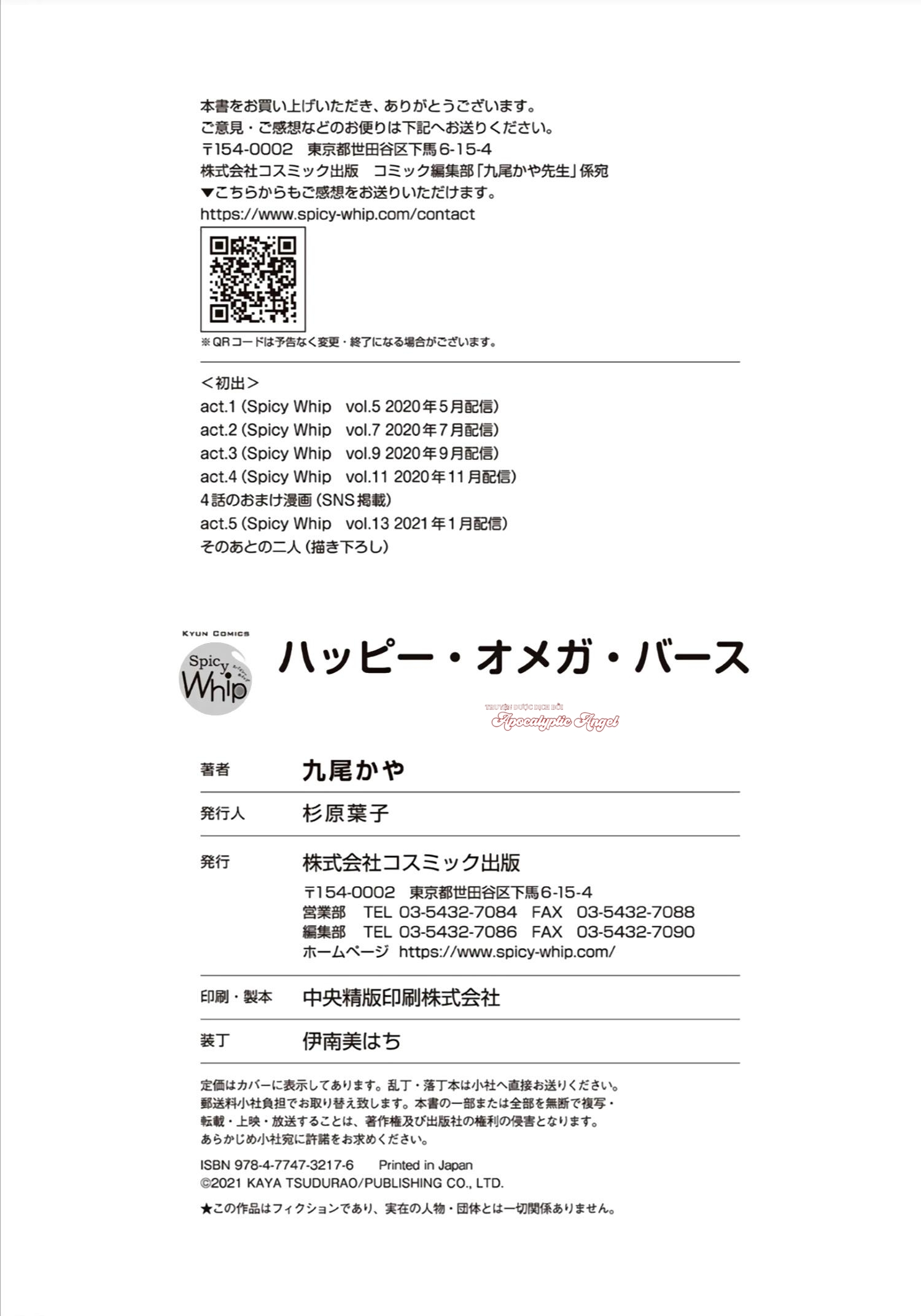 chàng thơ nhỏ bé của alpha chapter 5.5 14