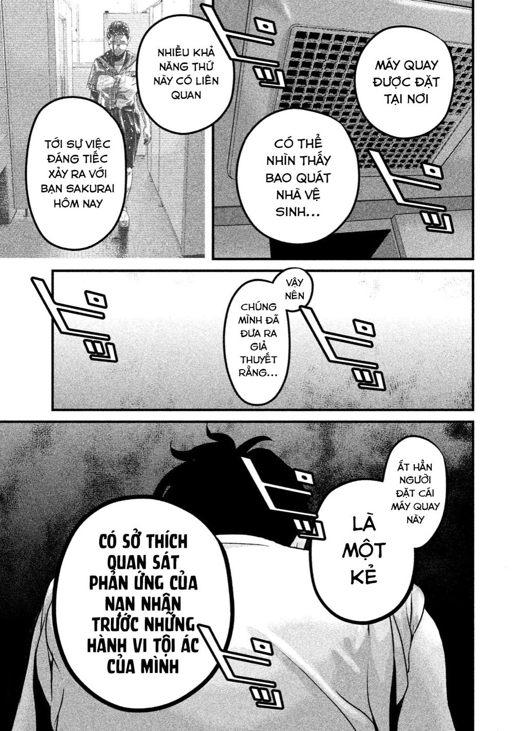 home room chapter 21 13