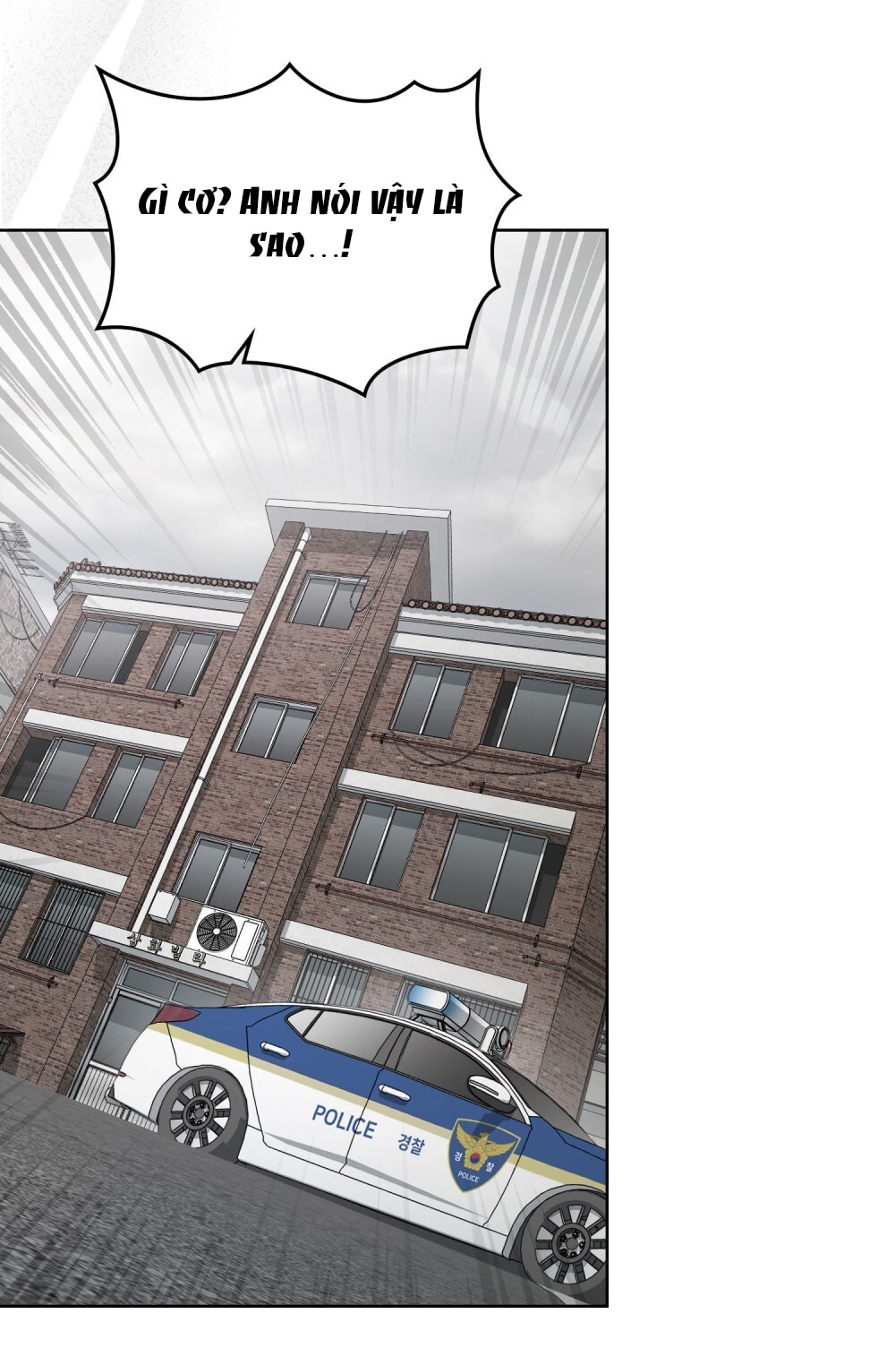 merry psycho chapter 2.1 18