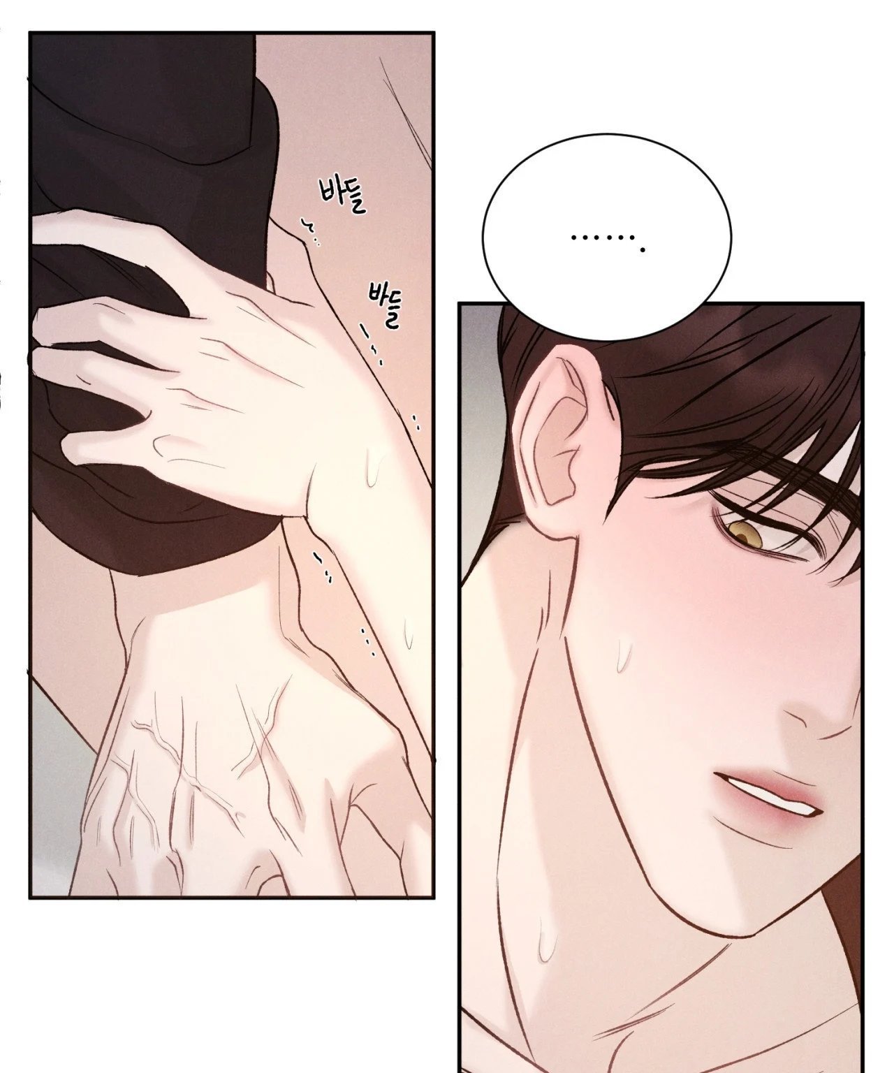 ân huệ của chúa chapter 11.1 16