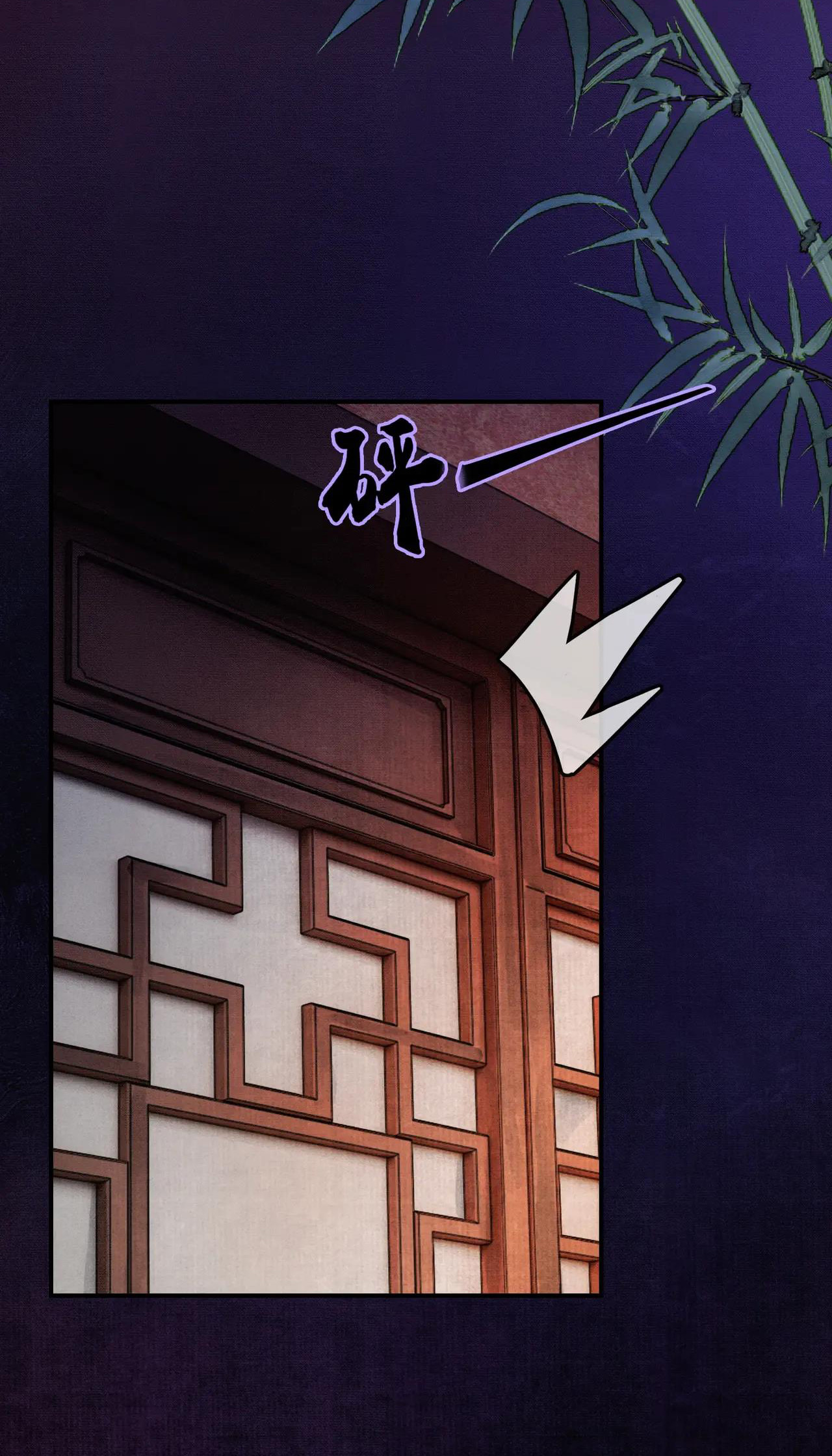 ai đã dạy hư đồ đệ phản diện của ta? chapter 38 8