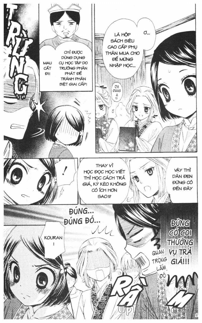 mikado no shihou chapter 3 1