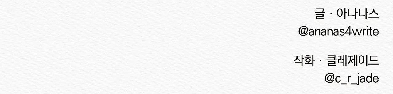 qủy dạ khúc chapter 19 104