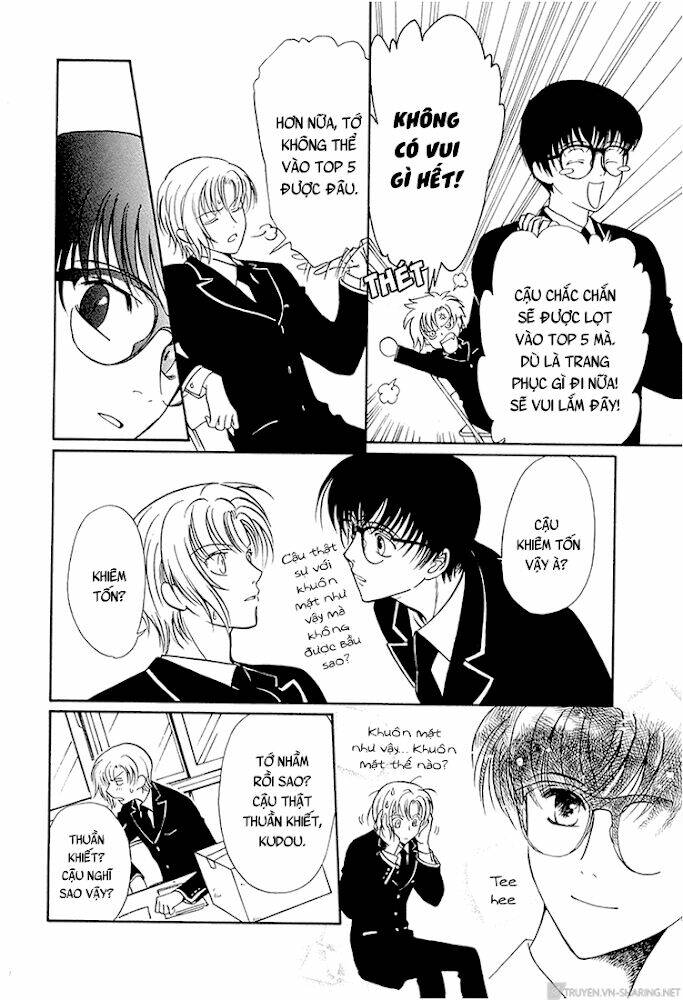 gohou drug chapter 14 22