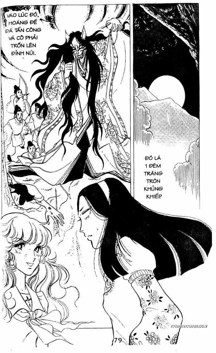 akuma no hanayome (bride of deimos) chapter 1 80