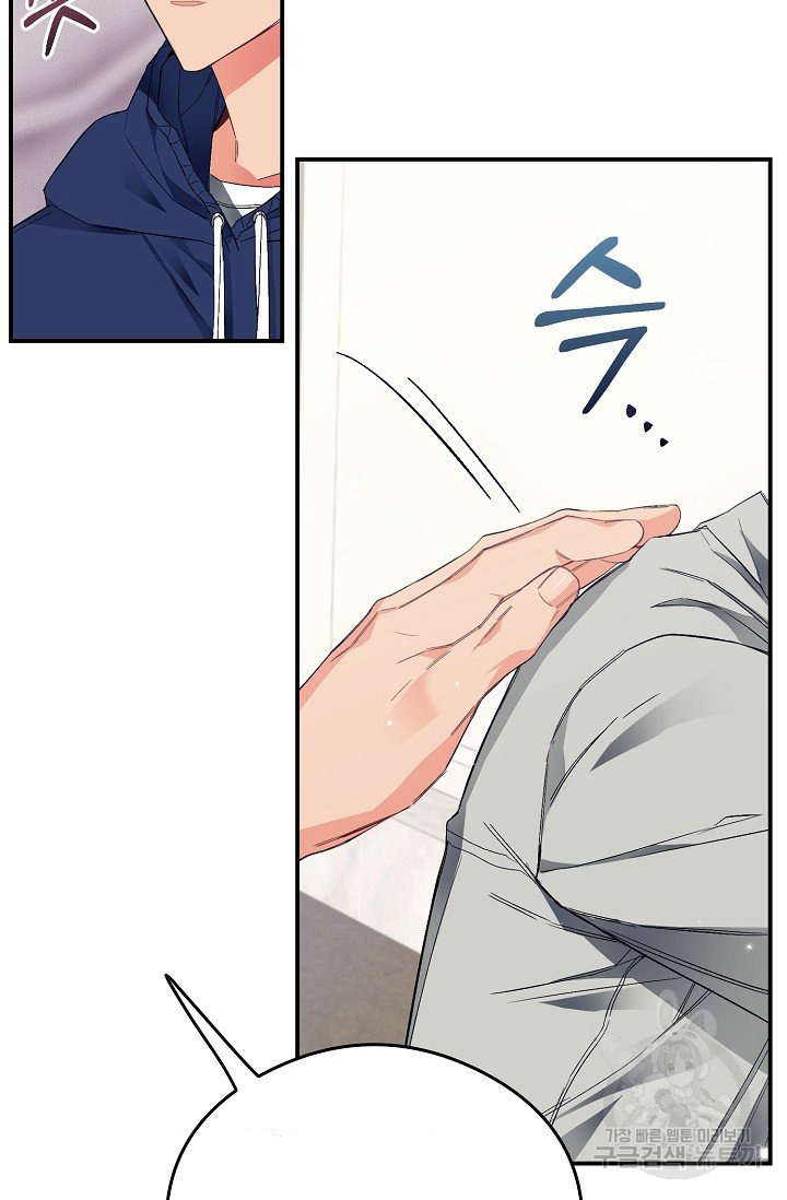 thở chung bầu không khí chapter 12 66