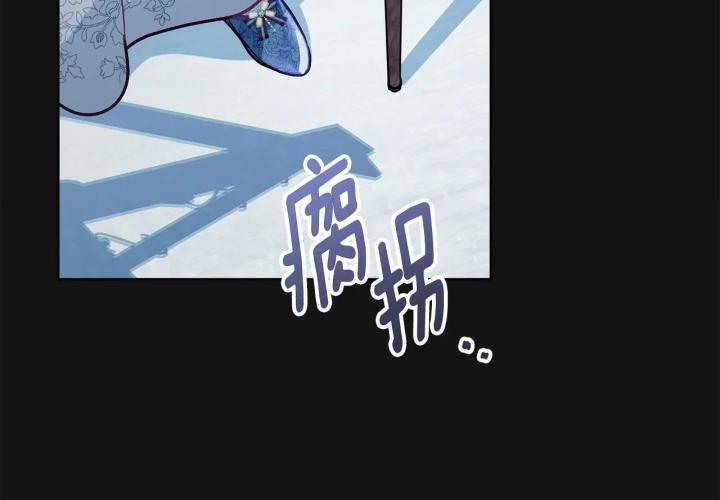 chấp nhận sự chiếm đoạt chapter 1 98