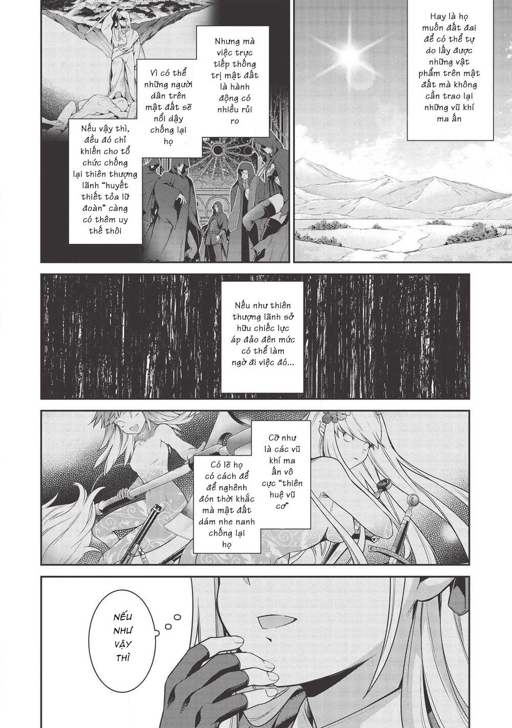 eiyuu-ou, bu o kiwameru tame tensei su - soshite, sekai saikyou no minarai kishi ~ chapter 12 11