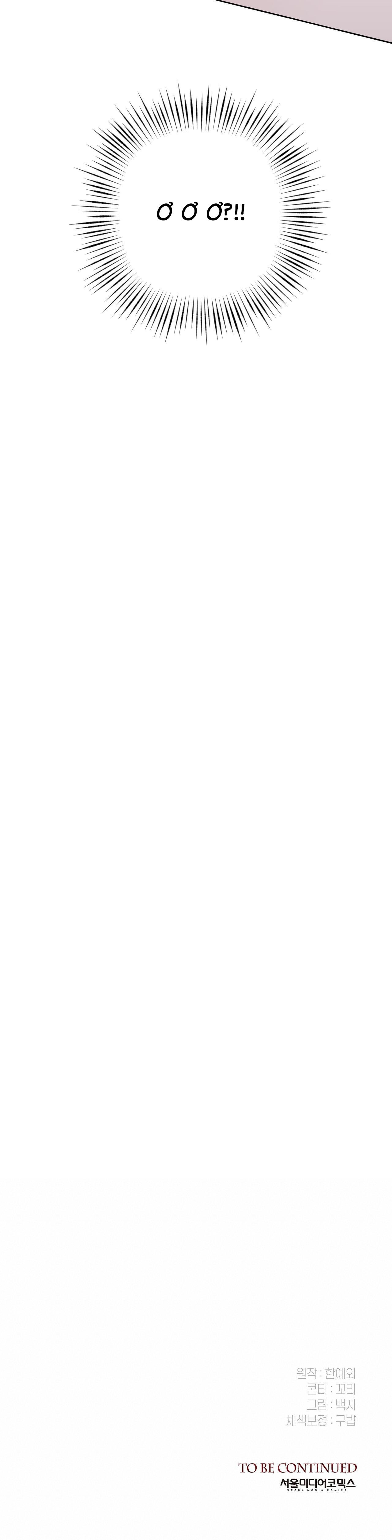 nhật ký giam cầm thư ký jin chapter 14 37