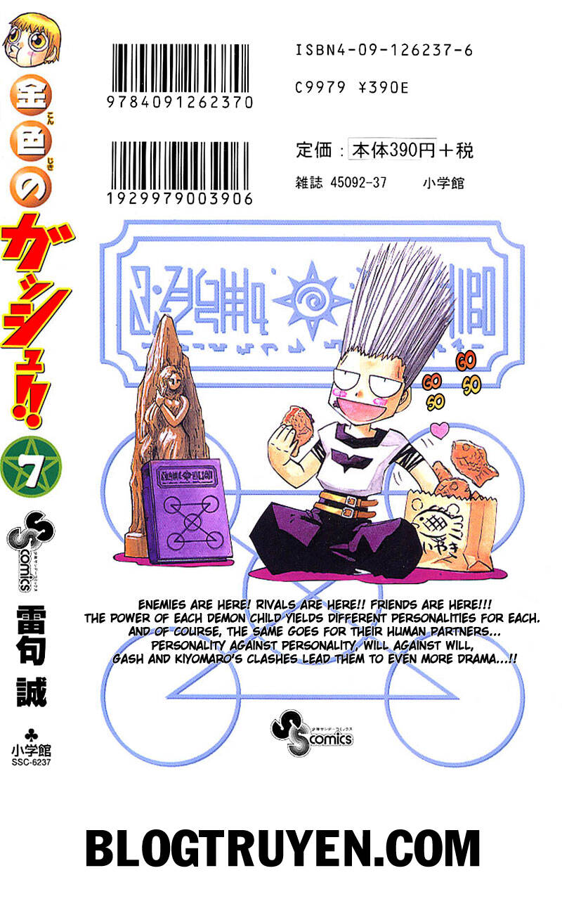 konjiki no gash!! chapter 66 27