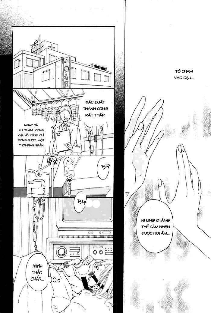 okujou de kimi to yume miru chapter 1 27