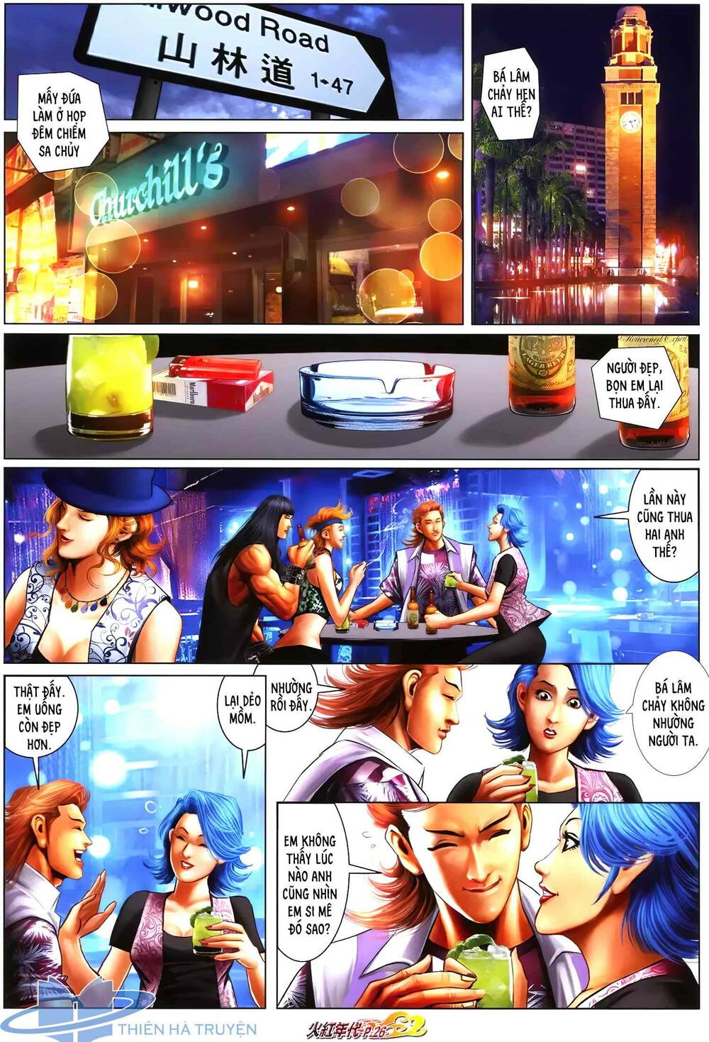 hỏa hồng niên đại hắc cốt đường chapter 1267 11