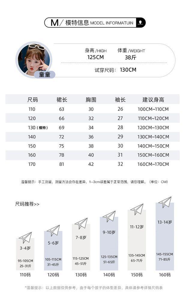 DONGSHOP HOT Váy mùa hè cho bé gái 2023 Váy công chúa thời trang cho bé gái Váy cổ búp bê mùa hè