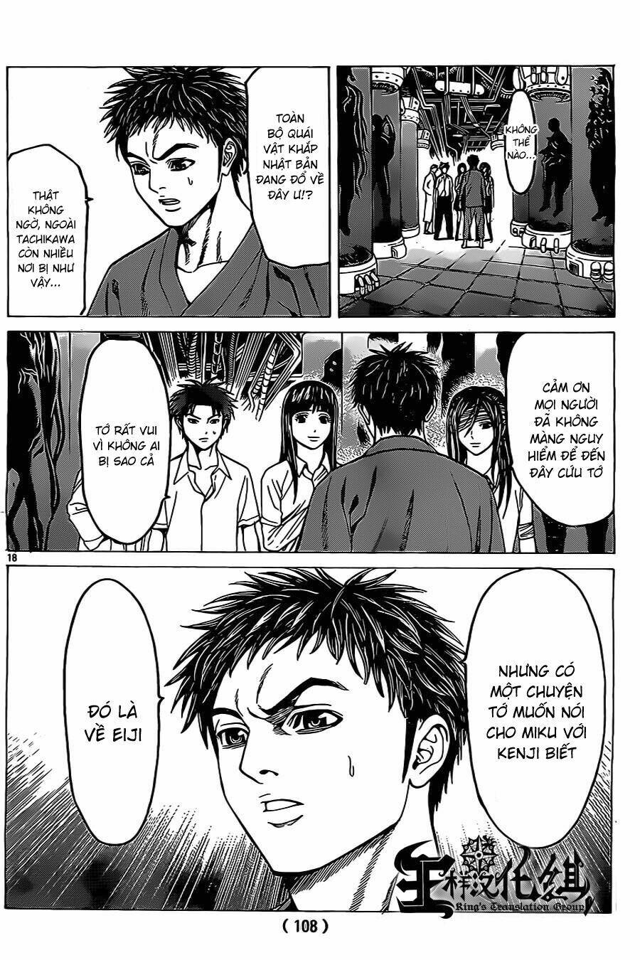 hakaijuu chapter 44 17