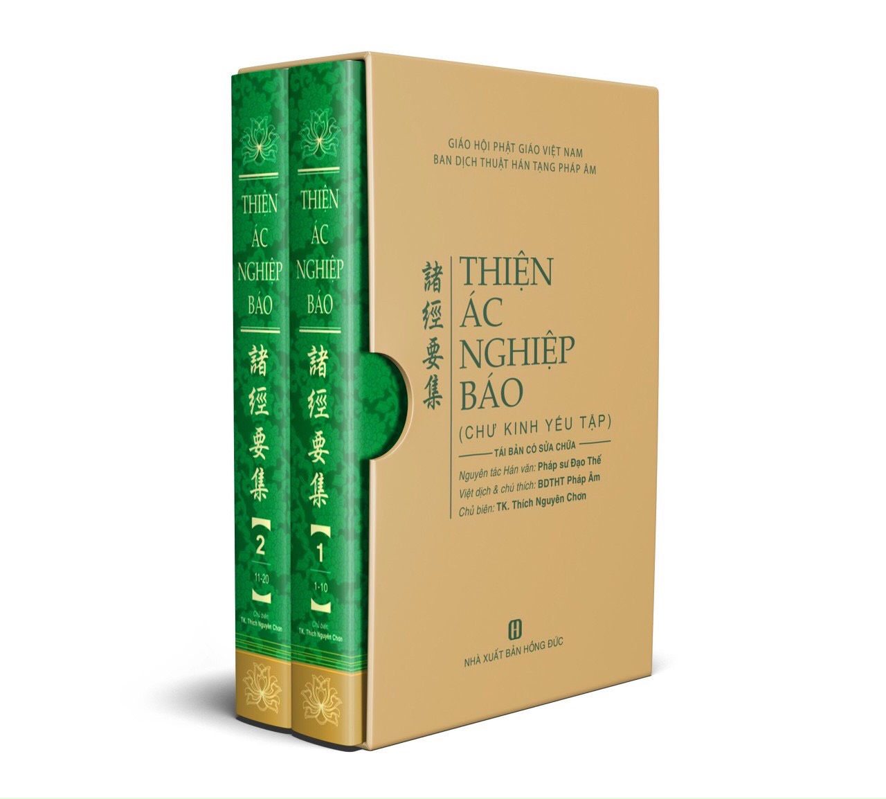 Thiện Ác Nghiệp Báo - Tái bản