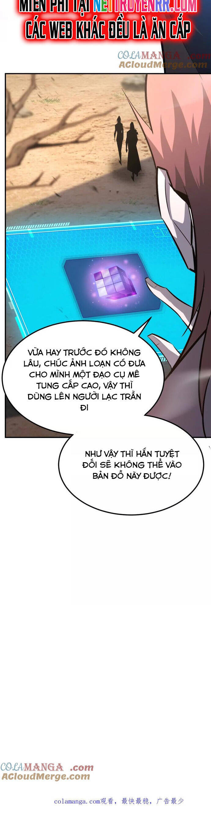 võng du chi thiên hạ vô song chapter 78 46