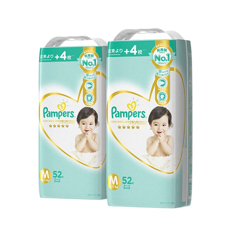 Combo 2 Tã Dán Pampers Nội Địa Nhật Bản Phiên Bản 2020 NB66+4/ Size S60+4/ Size M48+4 [Mẫu mới tặng miếng