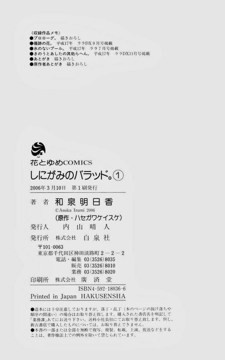 shinigami no ballad chapter 3 53