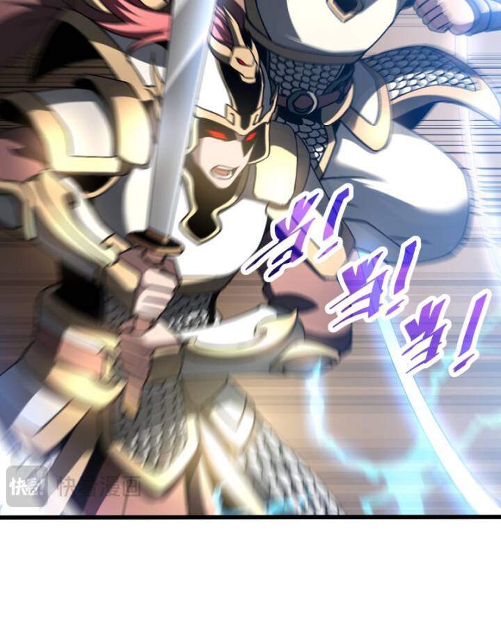 trảm linh thiếu nữ: ta khế ước tất cả đều là thượng cổ thần binh chapter 3 97