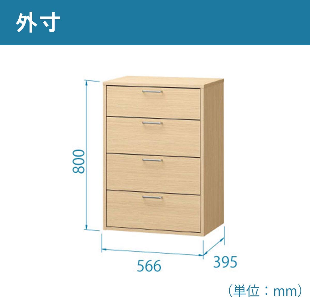 Tủ Quần Áo FUL-8055HNA